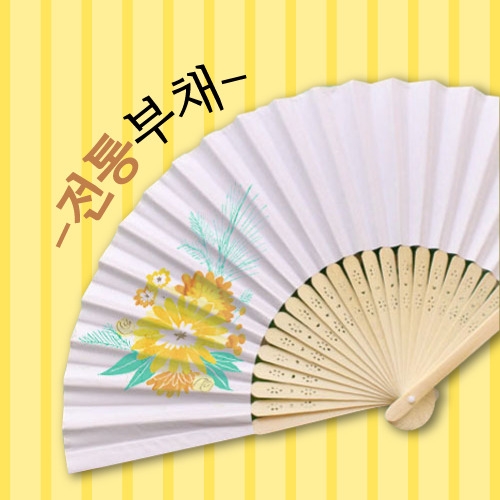 전통부채
