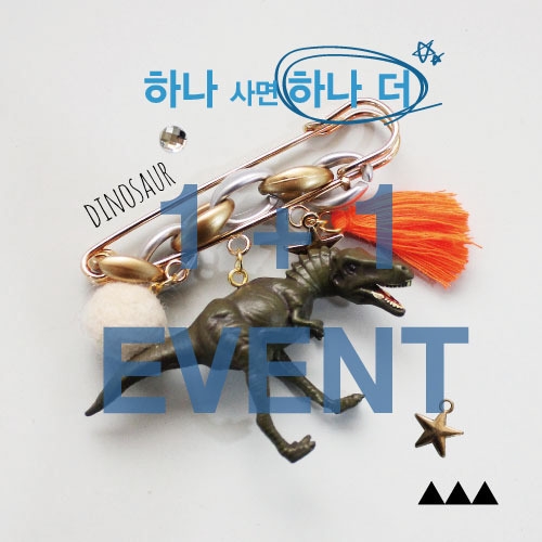 (1+1 EVENT) 공룡브로치_5set