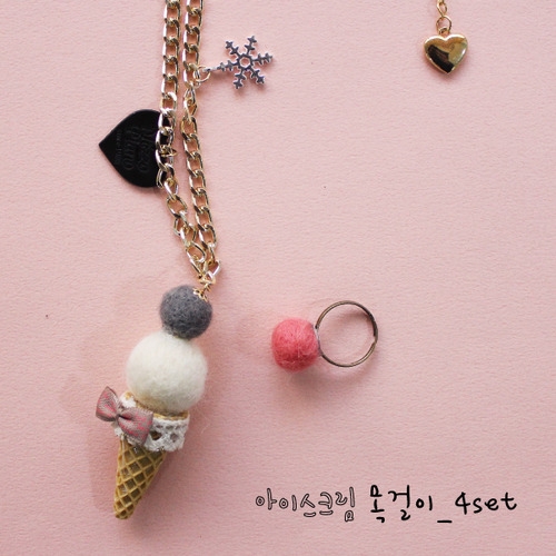 아이스크림 목걸이_4set