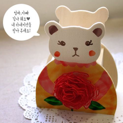 곰돌이 저금통