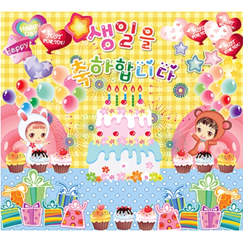 생일현수막016