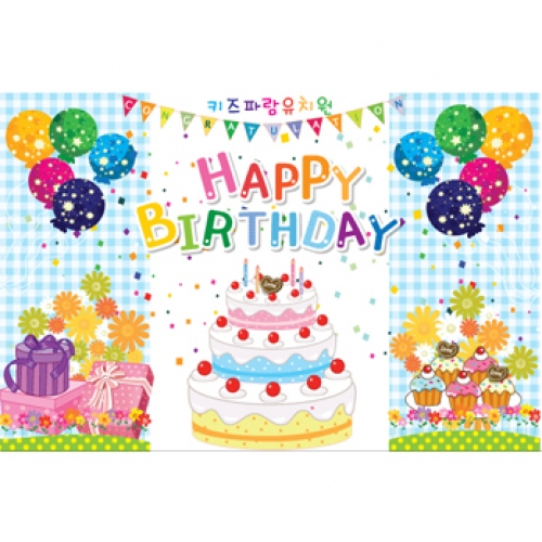 생일현수막029
