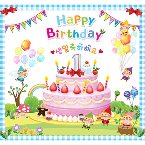 생일현수막033