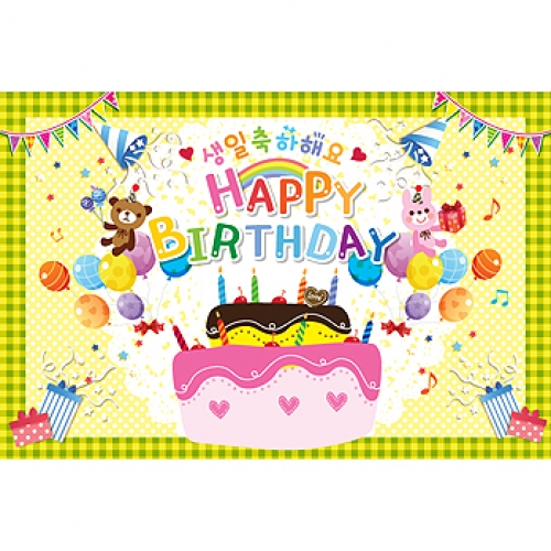 생일현수막041