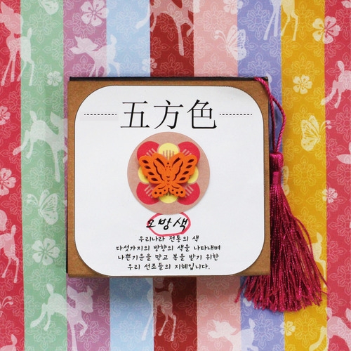 [북아트] 오방색 이야기