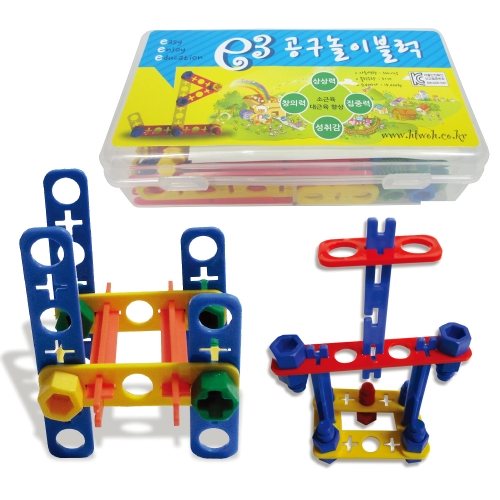 [하트투하트] E3공구놀이블럭 51pcs