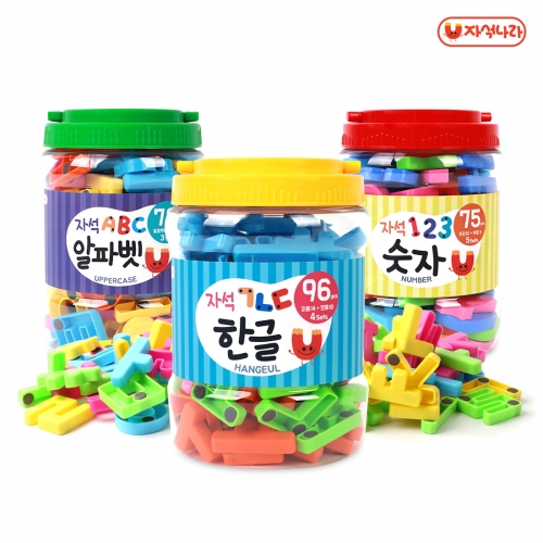 [자석나라] 자석글자 놀이통(택1) /한글/숫자/영어/알파벳(대문자)