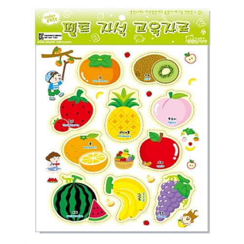 펠트자석교구_과일