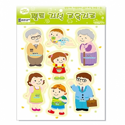 펠트자석교구_가족