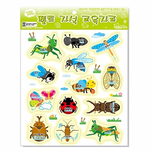 펠트자석교구-바다생물, 곤충, 야생동물,가축