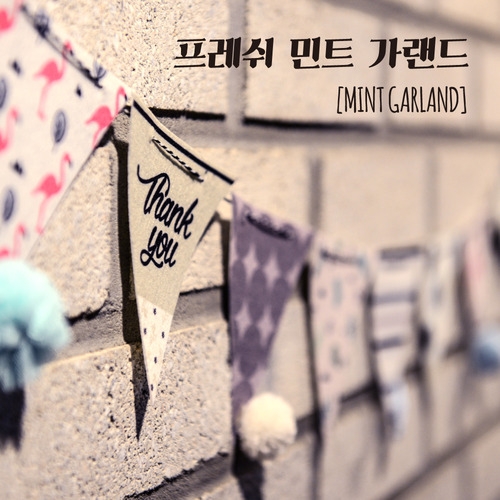 프레쉬 민트 가랜드