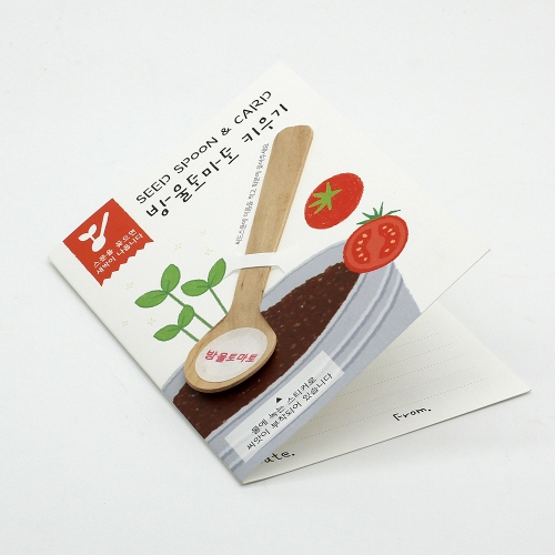 씨드스푼_방울토마토
