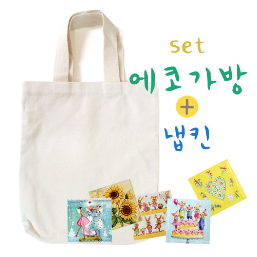 [냅킨아트]에코가방(중-세로형) 만들기-10set
