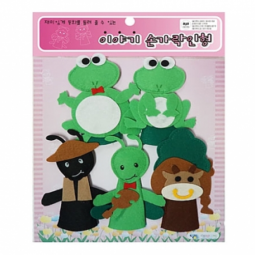 이야기손가락(명작동화) 이솝우화1(황소와 개구리, 개미와 베짱이)