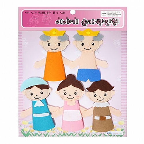 이야기손가락(명작동화) 벌거벗은 임금님