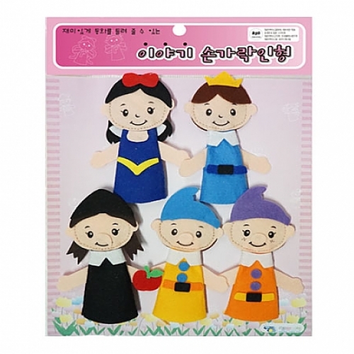 이야기손가락(명작동화) 백설공주