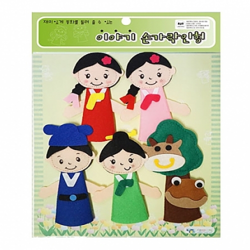 이야기손가락(전래동화) 콩쥐 팥쥐
