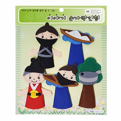 이야기손가락(전래동화) 요술 맷돌