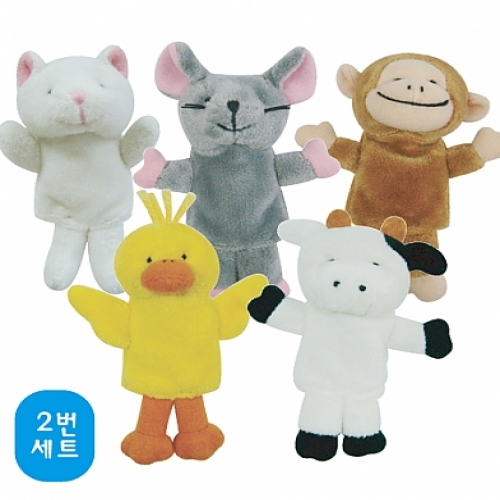 보들이 손가락인형 동물구성-②