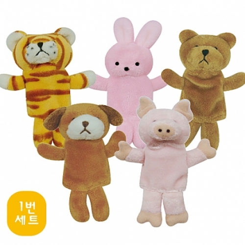 보들이 손가락인형 동물구성-①