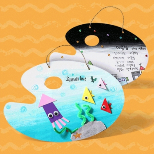 [아트랄라]팔레트판 만들기(10인용)