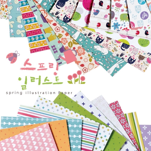[아트랄라] 스프링 페이퍼 (12장)