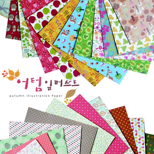 [아트랄라] 가을 일러스트 페이퍼 (12장)