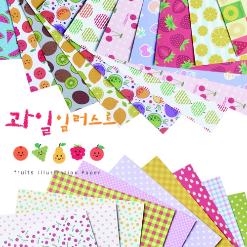 [아트랄라] 과일 일러스트 페이퍼 (12장)