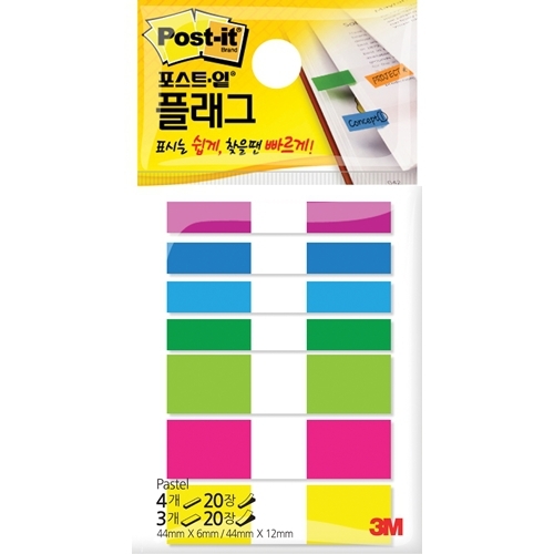 [3M]포스트잍 플래그 683 파스텔