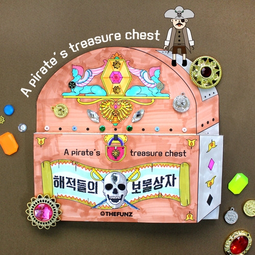 [북아트]해적들의 보물상자