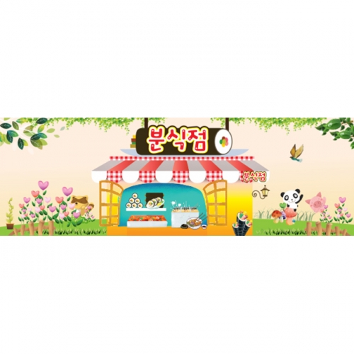 [키즈파람] 시장놀이005