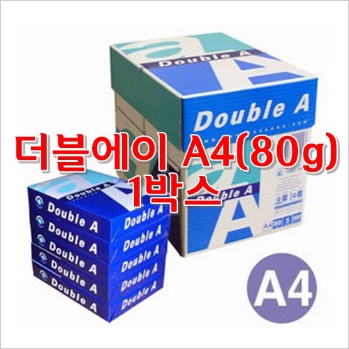 [더블에이]DoubleA 복사지 A4 80g