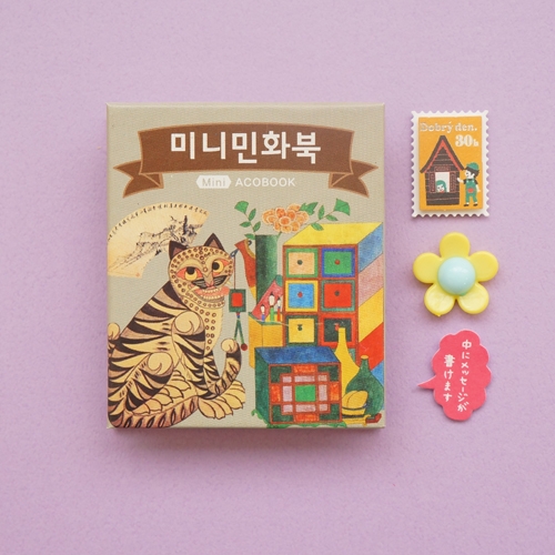 <미니아코북> 민화북