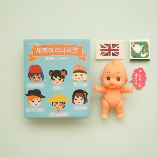 <미니아코북> 세계나라말북