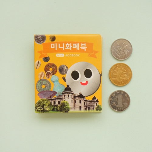 <미니아코북> 화폐북