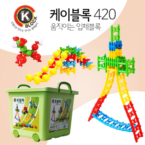 케이블록 420