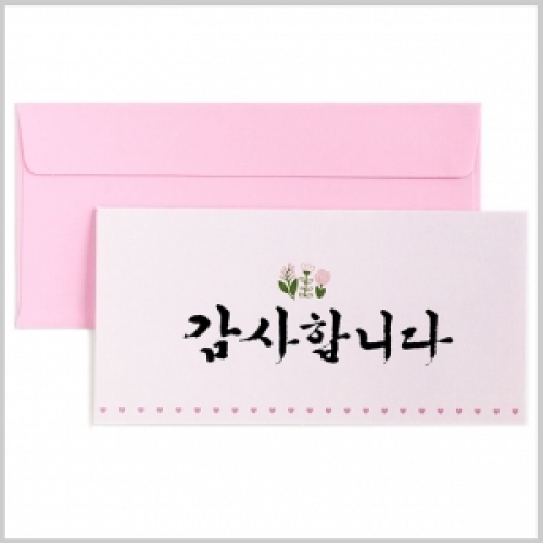 1000 감사카드(디자인랜덤발송)