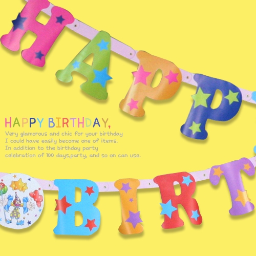 [파티용품]happy birthday가랜드