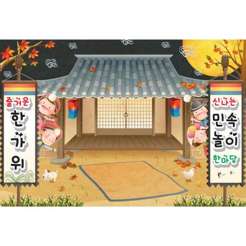 [키즈파람] 추석현수막 012