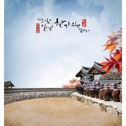 [키즈파람] 추석현수막 019