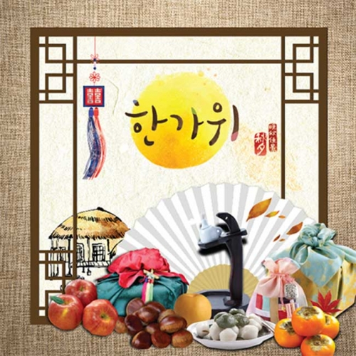 [키즈파람] 추석현수막 020