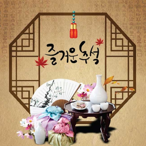 [키즈파람] 추석현수막 021