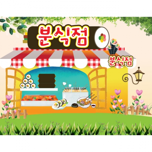 [키즈파람] 시장놀이021