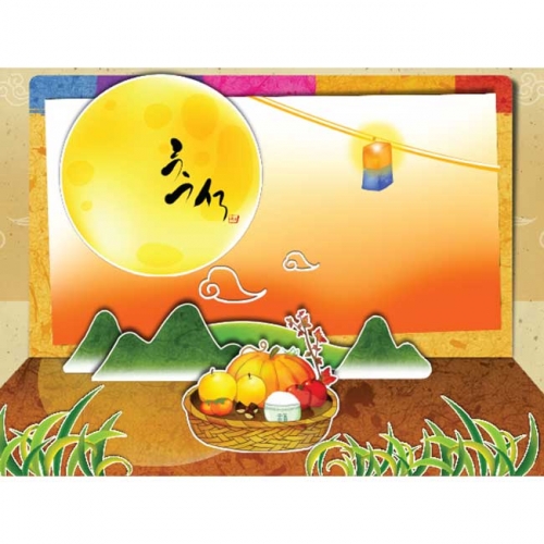 [키즈파람] 추석현수막 023