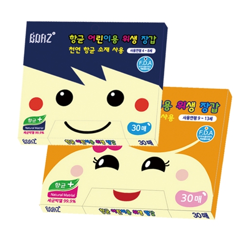 어린이 향균 위생장갑 30매/김장활동/간식만들기