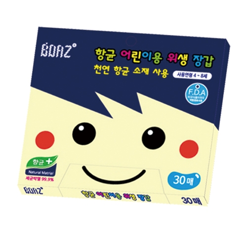 어린이 향균 위생장갑 30매/김장활동/간식만들기