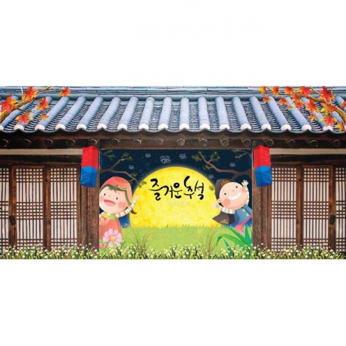[키즈파람] 추석현수막 034