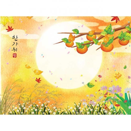 [키즈파람] 추석현수막 036