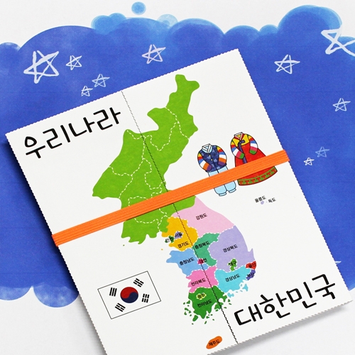 [칼라노리] 우리나라 북아트