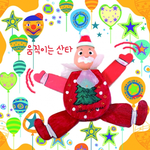 까닥까닥 움직이는 산타[5개부터 구매가능]
